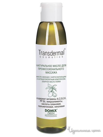 Масло натуральное для массажа Авокадо с жиросжигающим и антицеллюлитным комплексом, эфирное масло Лайма, 136 мл, DOMIX
