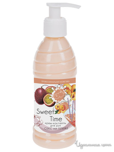 Крем-коктейль для рук Секс на пляже Sweet Time, 210 мл, DOMIX