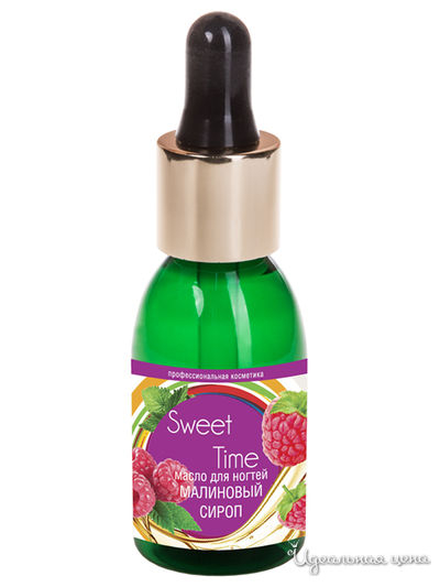 Масло для ногтей Малиновый сироп, 30 мл, DOMIX