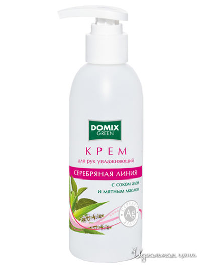Крем для рук увлажняющий с соком алоэ, мятным маслом и наносеребром, 200 мл, DOMIX