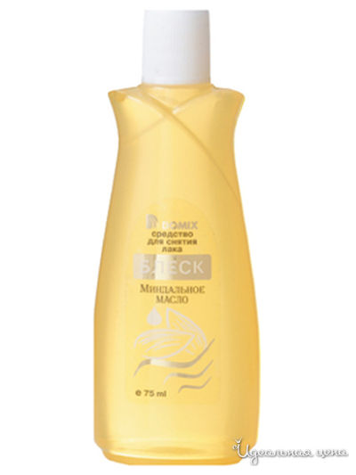 Средство для снятия лака с миндальным маслом, 75 мл, DOMIX