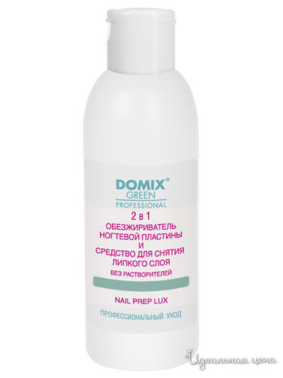 Обезжириватель ногтевой пластины и средство для снятия липкого слоя (без растворителей), 200 мл, DOMIX