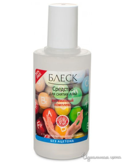 Средство для снятия лака без ацетона с витаминным комплексом, 100 мл, DOMIX