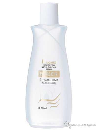 Средство для снятия лака с ногтей витаминизированное, 75 мл, DOMIX