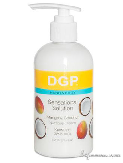 Крем для рук и тела питательный Sensational Solution, 260 мл, DOMIX