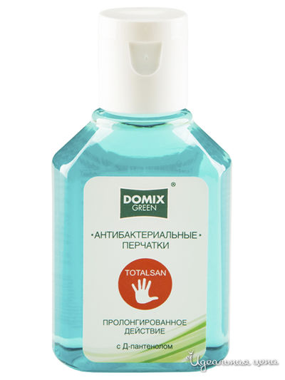 Антибактериальные перчатки с пантенолом, 50 мл, DOMIX
