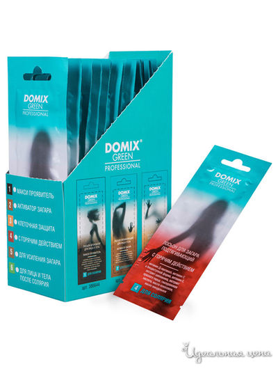 Лосьон для загара подтягивающий, с горячим действием №4, 20 мл, DOMIX