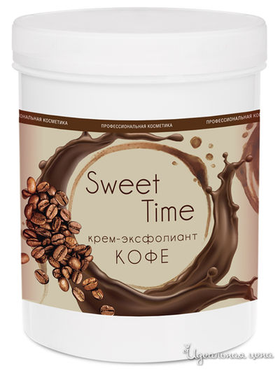 Крем-эксфолиант для тела кофе Sweet Time, 1 л, DOMIX