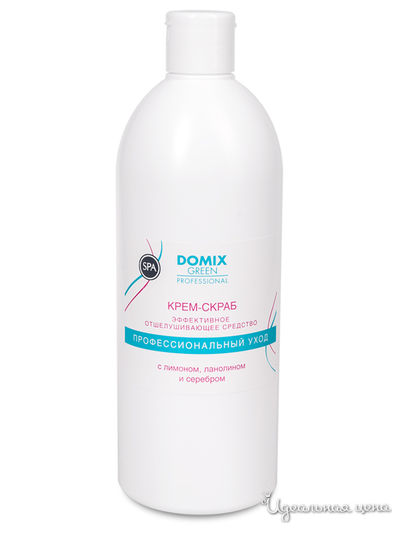 Крем-скраб с серебром для Spa процедур, 500 мл, DOMIX