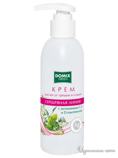 Крем для ног от трещин и ссадин с витаминами F, Е, D-пантенолом и наносеребром, 200 мл, DOMIX