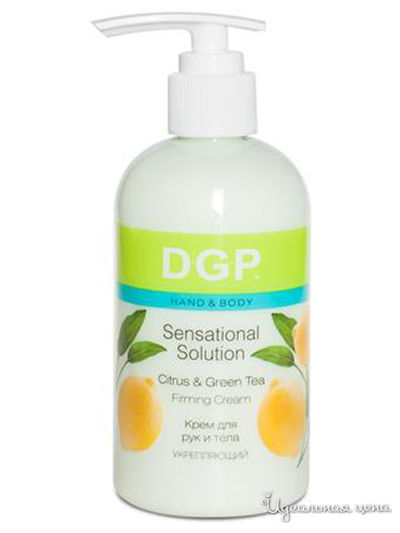 Крем для рук и тела укрепляющий Sensational Solution, 260 мл, DOMIX