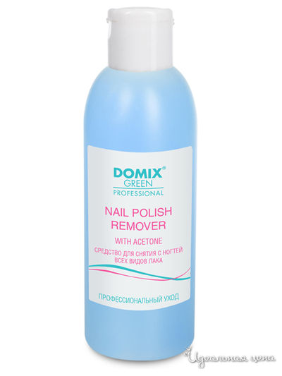 Средство для снятия с ногтей всех видов лака Nail polish remover with acetone, 200 мл, DOMIX