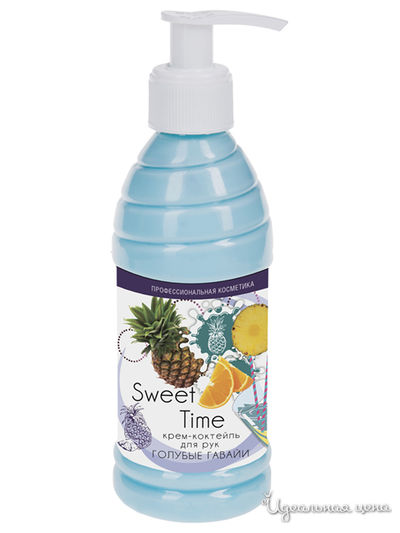 Крем-коктейль для рук Голубые Гавайи Sweet Time, 210 мл, DOMIX