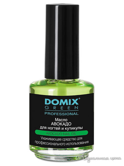 Масло для ногтей и кутикулы Авокадо, 17 мл, DOMIX