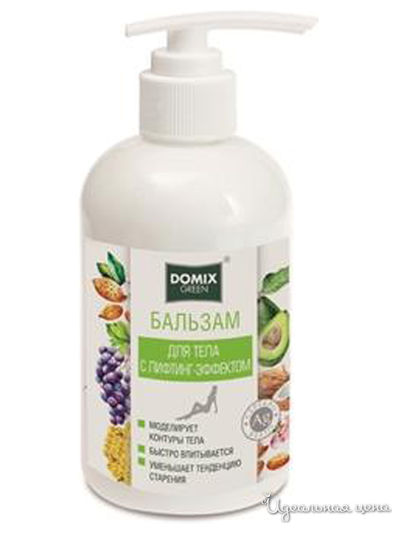 Бальзам для тела с лифтинг-эффектом, 260 мл, DOMIX