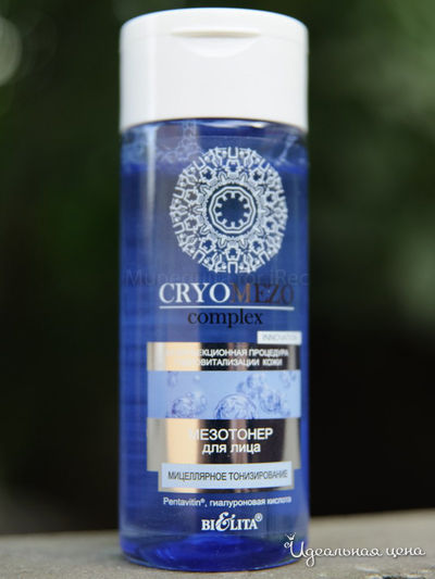 Тонер для лица Мицеллярное тонизирование, 150 мл, Bielita