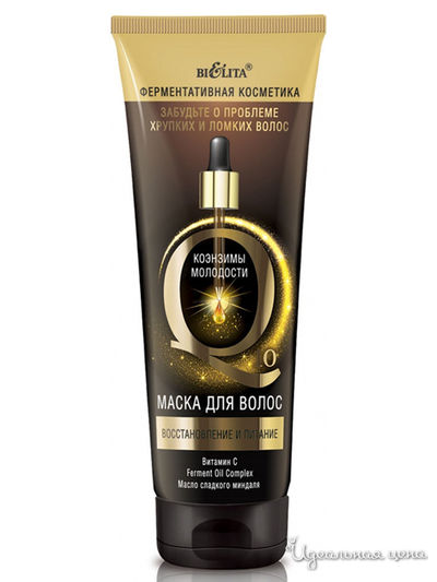 Маска для волос Восстановление и питание, 200 мл, Bielita