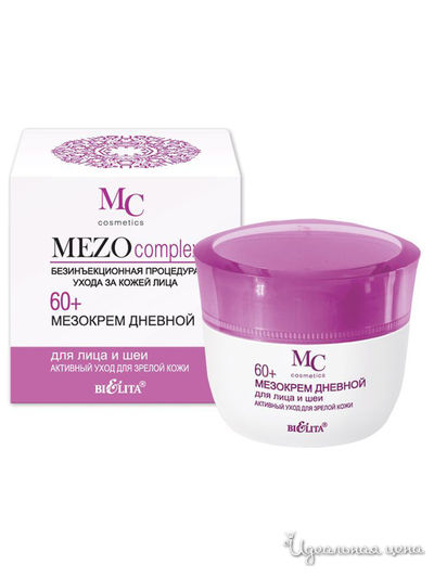 Мезокрем дневной для лица 60+ Активный уход для зрелой кожи MEZOcomplex, 50 мл, Bielita