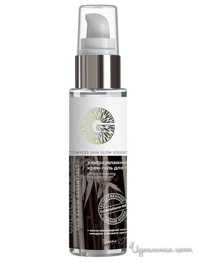 Крем-гель для тела ультраувлажняющий Skin Glow Essentials, 190 г, Bielita