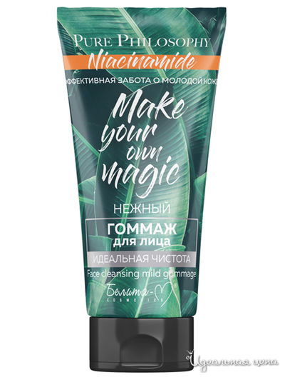 Гоммаж для лица нежный Идеальная чистота Niacinamide, 60 мл, Bielita