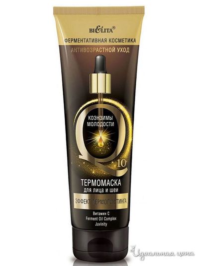 Термо-маска для лица и шеи Эффект термолифтинга, 75 мл, Bielita