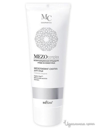 Мезопилинг-скатка для лица Глубокое очищение MEZOcomplex, 100 мл, Bielita