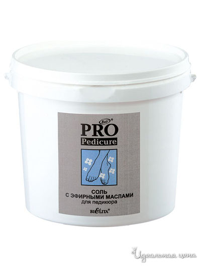 Соль для ванны с эфирными маслами для педикюра PRO Pedicure, 1000 г, Bielita