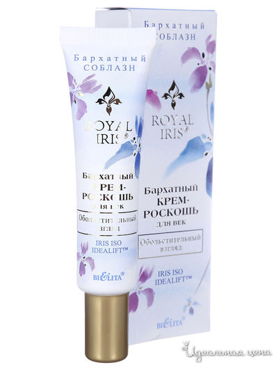Крем для век бархатный Обольстительный взгляд Royal Iris, 30 мл, Bielita