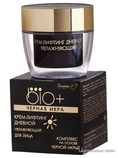 Крем-лифтинг для лица дневной BIO+Черная икра, 45 мл, Bielita