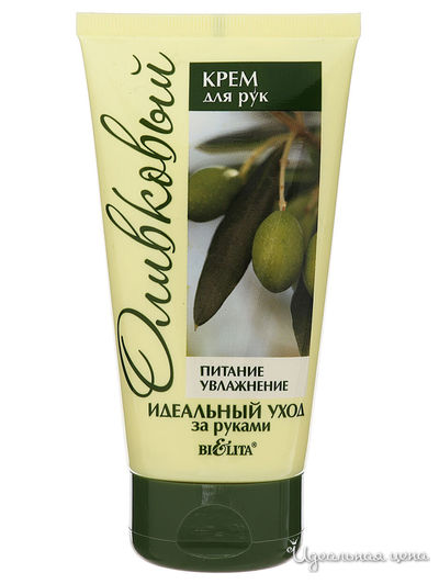 Крем для рук LIFT, 150 мл, Bielita