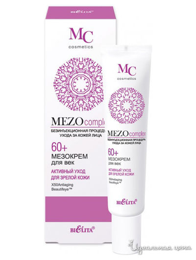 Крем для век 60 + Активный уход для зрелой кожи MEZOcomplex 60+, 20 мл, Bielita