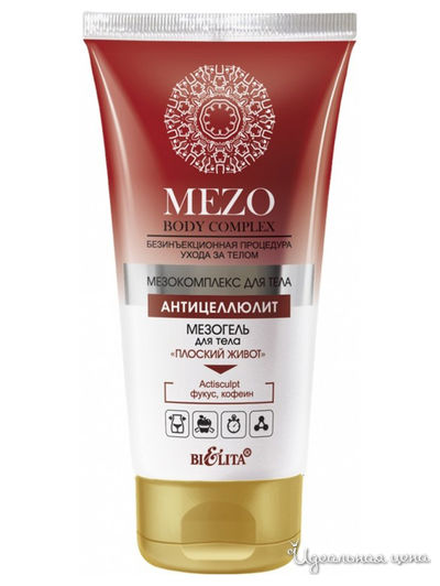 Мезогель для тела Плоский живот, 150 мл, Bielita