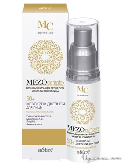 Мезокрем дневной для лица 50+ Комплексное омоложение, 50 мл, Bielita
