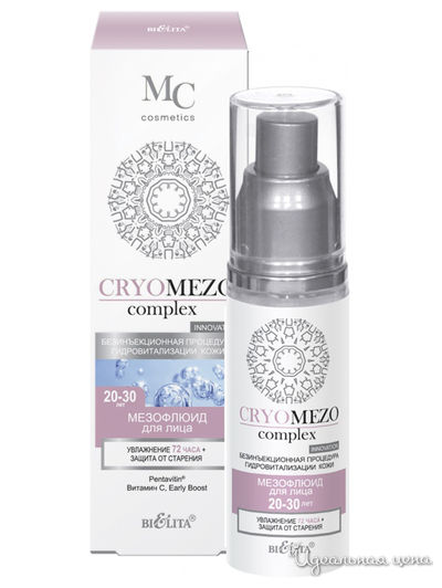 МезоФлюид для лица увлажнение + защита от старения 20-30 лет CRYOMEZOcomplex, 50 мл, Bielita