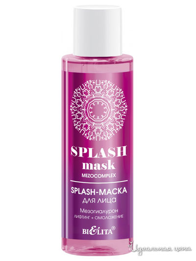Splash-маска для лица Мезогиалурон MEZOcomplex, 105 мл, Bielita