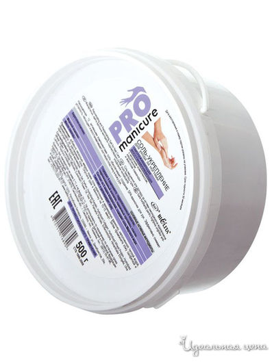 Соль-укрепление для ухода за ногтями омолаживающая восстанавливающая PRO Manicure, 500 г, Bielita