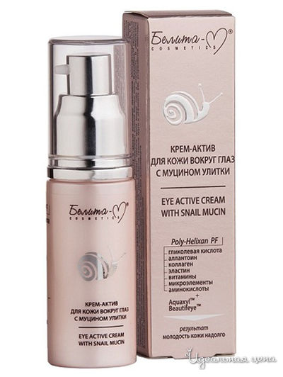 Крем-актив для кожи вокруг глаз Линия с муцином улитки, 30 г, Bielita