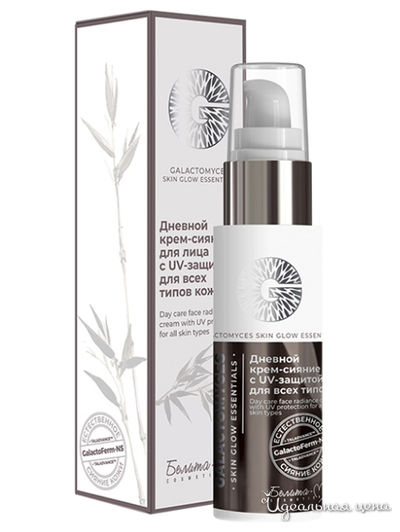 Крем-сияние для лица с UV-защитой GALACTOMYCES Skin Glow Essentials, 50 г, Bielita