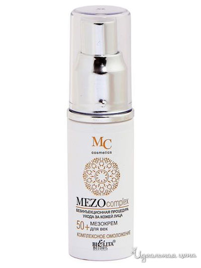 Мезокрем для век 50+ Комплексное омоложение MEZOcomplex, 30 мл, Bielita