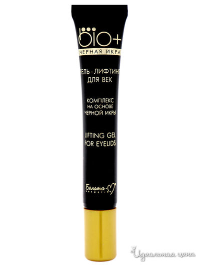 Гель-лифтинг для век BIO+Черная икра, 20 г, Bielita