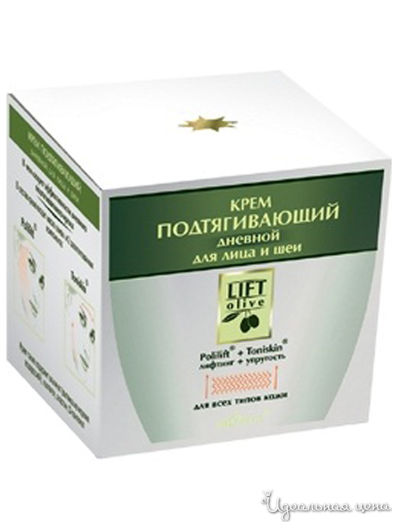 Крем для лица и шеи дневной подтягивающий LIFT, 50 мл, Bielita
