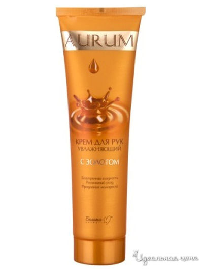 Крем для рук увлажняющий с золотом AURUM, 150 г, Bielita