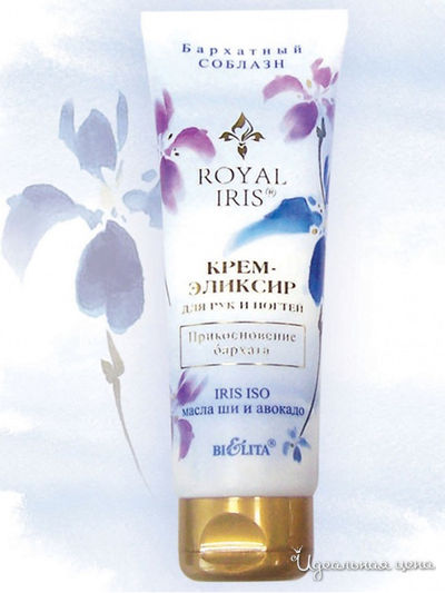 Крем-элексир для рук и ногтей Прикосновение бархата Royal Iris, 75 мл, Bielita