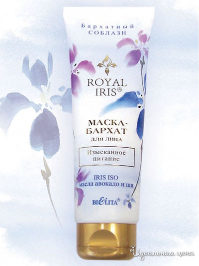 Маска-бархат для лица Изысканное питание Royal Iris, 75 мл, Bielita