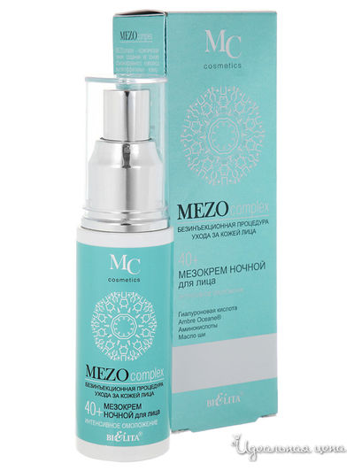 Мезокрем ночной для лица 40+ Интенсивное омоложение MEZOcomplex, 50 мл, Bielita