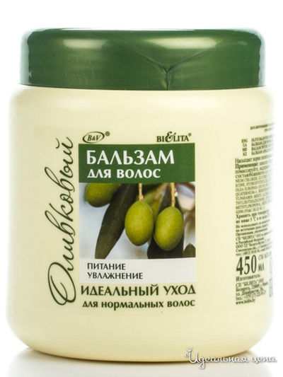 Бальзам для нормальных волос ОЛИВКОВЫЙ, 450 мл, Bielita