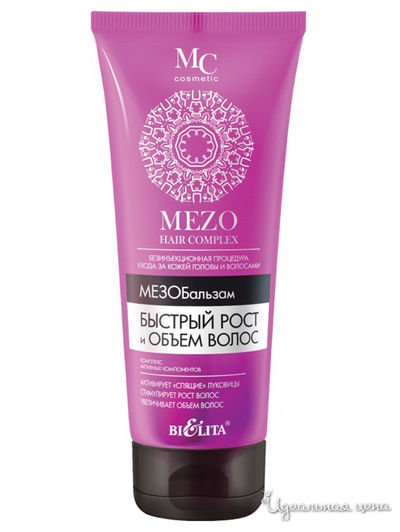 Мезобальзам Быстрый рост и объем волос MEZO HAIR, 200 мл, Bielita