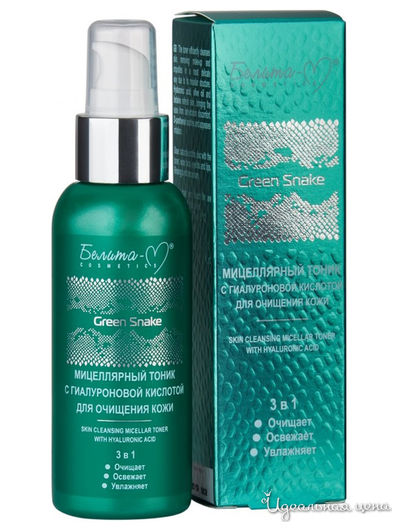 Тоник мицеллярный с гиалуроновой кислотой для очищения кожи Green Snake, 100 мл, Bielita