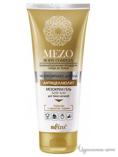 Мезокрем-гель SLEEP SLIM для тела ночной, 200 мл, Bielita
