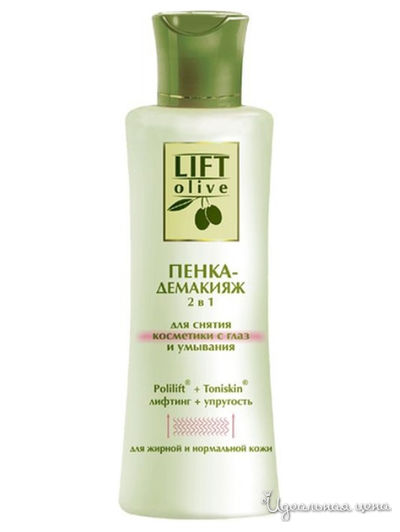 Пенка-демакияж для жирной и нормальной кожи с подтягивающими компонентами 2в1, 150 мл, Bielita